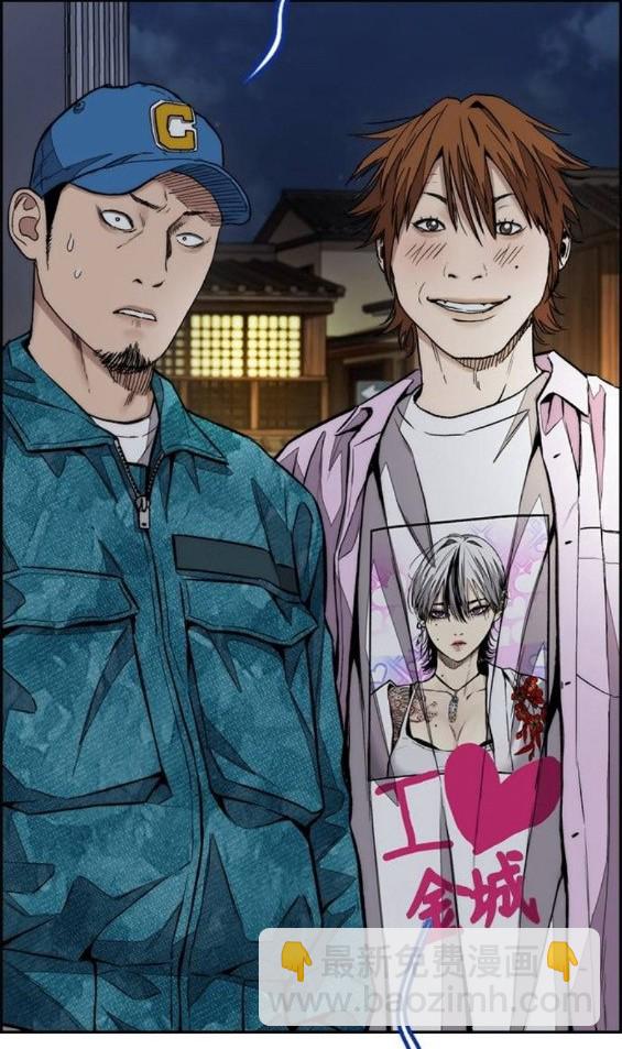 衝鋒衣 - 第4部67話(1/6) - 7