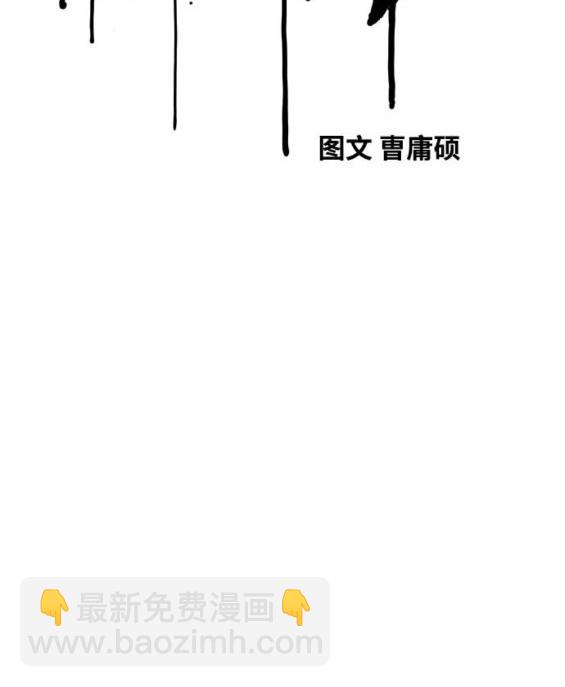 衝鋒衣 - 第4部67話(2/6) - 1