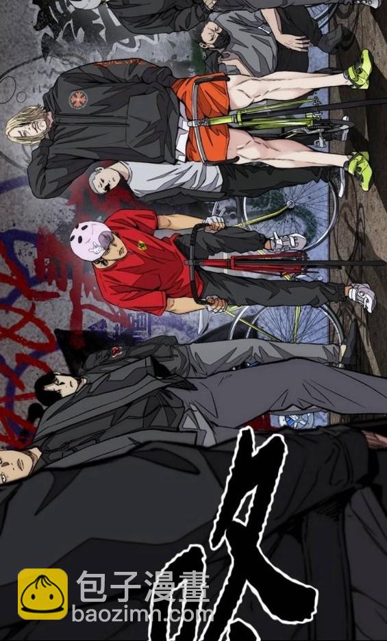 衝鋒衣 - 第4部67話(2/6) - 5