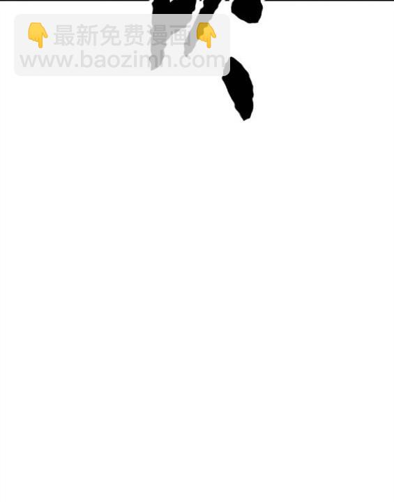 衝鋒衣 - 第4部67話(2/6) - 6