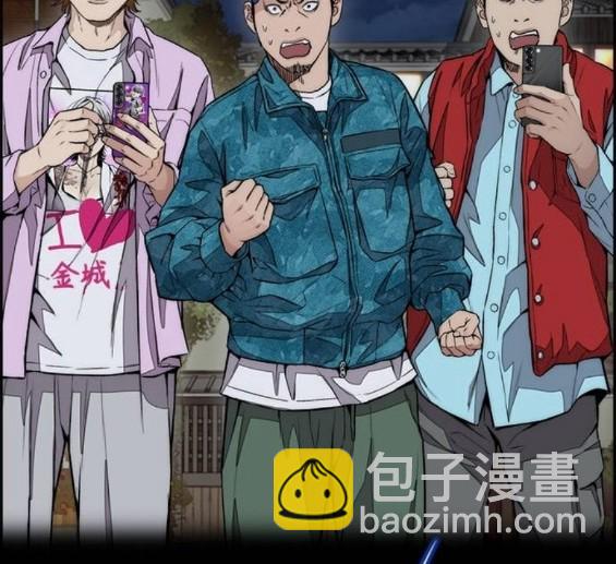 衝鋒衣 - 第4部67話(2/6) - 1