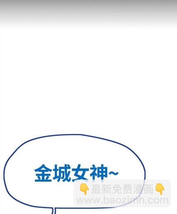 衝鋒衣 - 第4部67話(2/6) - 7