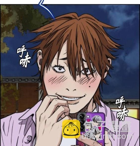 衝鋒衣 - 第4部67話(2/6) - 8