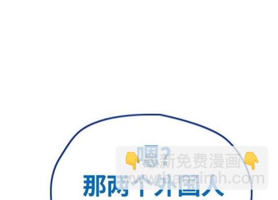 衝鋒衣 - 第4部67話(1/6) - 1