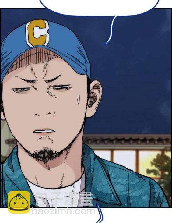 衝鋒衣 - 第4部67話(2/6) - 6