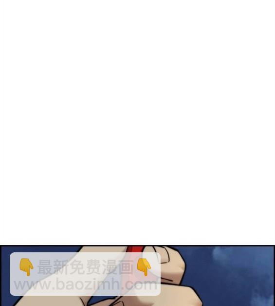 衝鋒衣 - 第4部67話(2/6) - 2