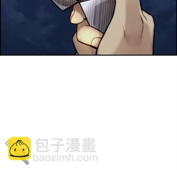 衝鋒衣 - 第4部67話(2/6) - 4