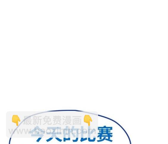 衝鋒衣 - 第4部67話(2/6) - 5