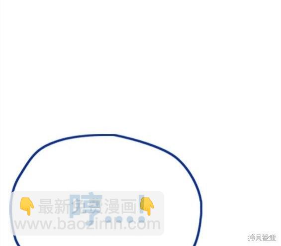 衝鋒衣 - 第4部69話(3/8) - 1