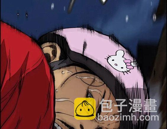 衝鋒衣 - 第4部69話(3/8) - 2