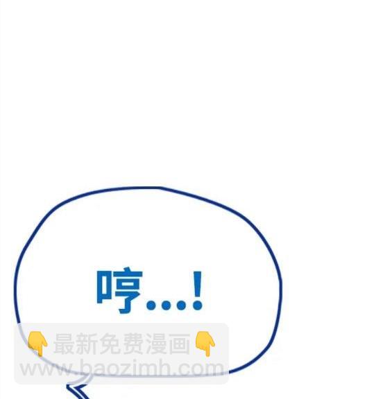 衝鋒衣 - 第4部69話(3/8) - 5