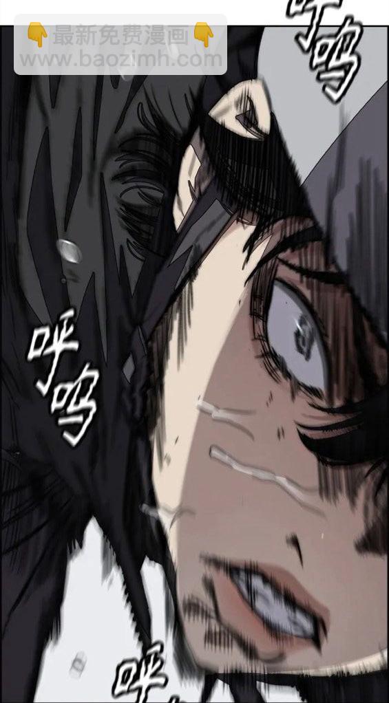 衝鋒衣 - 第4部69話(1/8) - 3