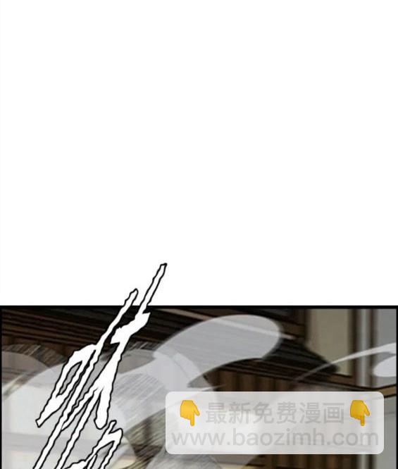 衝鋒衣 - 第4部69話(3/8) - 8