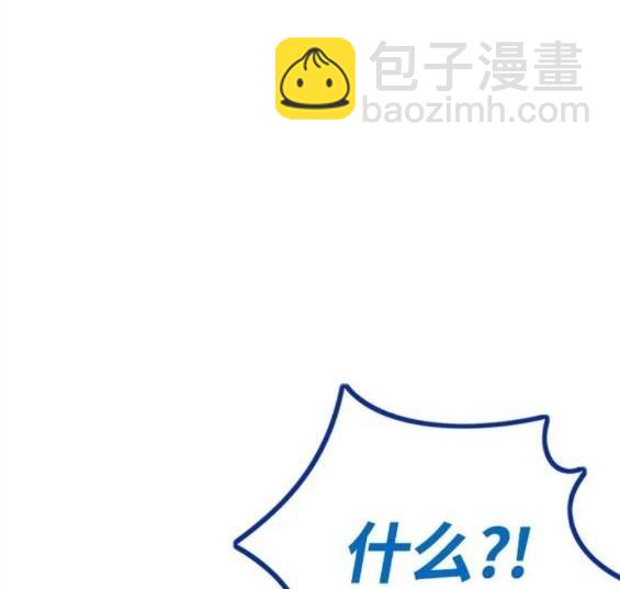 衝鋒衣 - 第4部69話(3/8) - 3