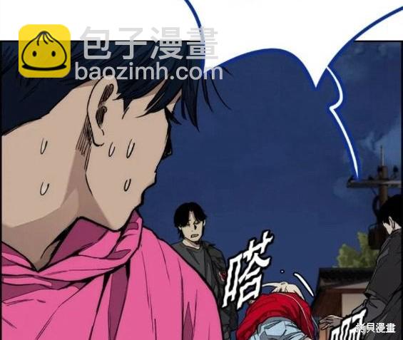 衝鋒衣 - 第4部69話(3/8) - 4