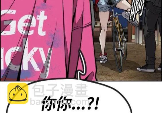 衝鋒衣 - 第4部69話(3/8) - 5