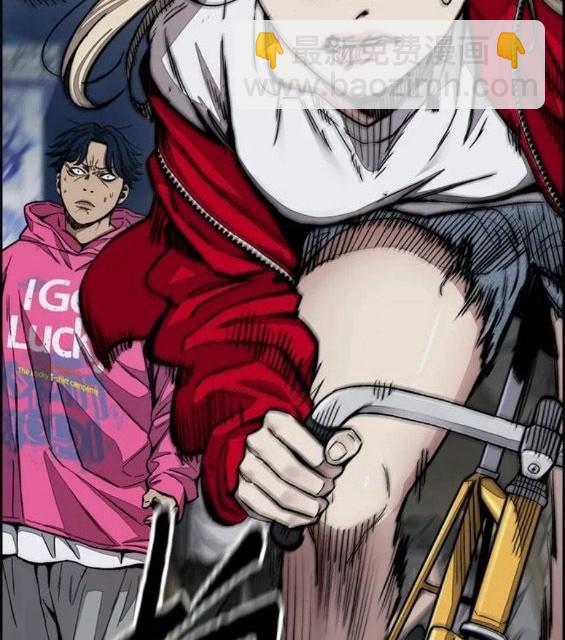 衝鋒衣 - 第4部69話(3/8) - 8