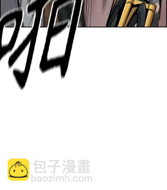 衝鋒衣 - 第4部69話(3/8) - 1