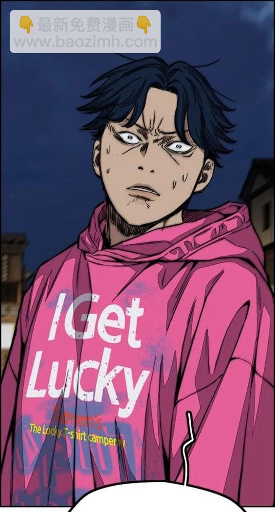 衝鋒衣 - 第4部69話(3/8) - 3