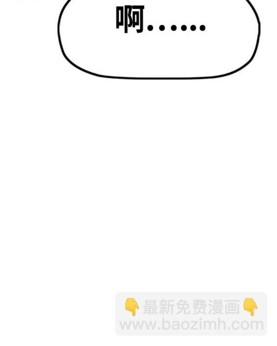 衝鋒衣 - 第4部69話(3/8) - 4