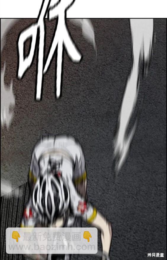 衝鋒衣 - 第4部69話(3/8) - 6