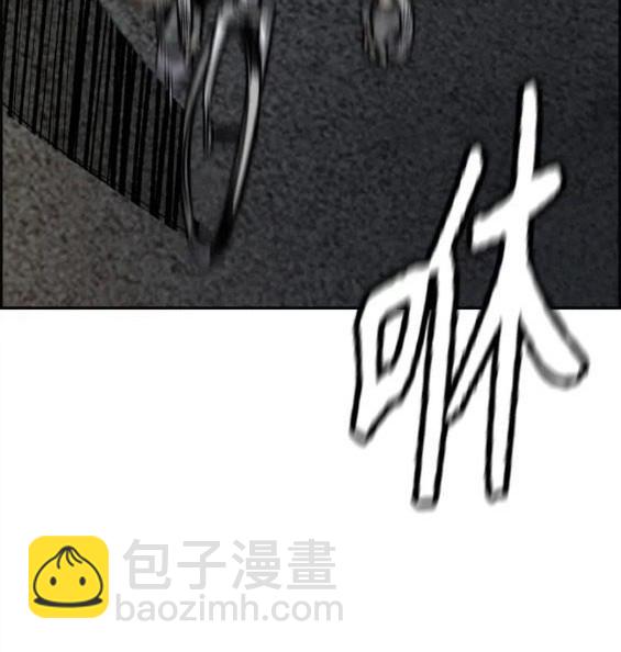 衝鋒衣 - 第4部69話(3/8) - 7