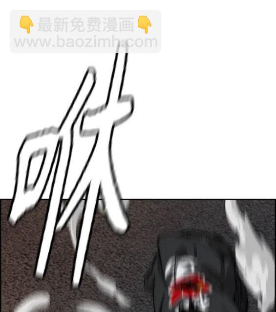 衝鋒衣 - 第4部69話(3/8) - 8