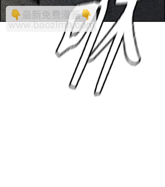 衝鋒衣 - 第4部69話(3/8) - 2