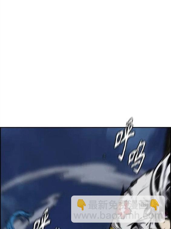 衝鋒衣 - 第4部69話(3/8) - 3