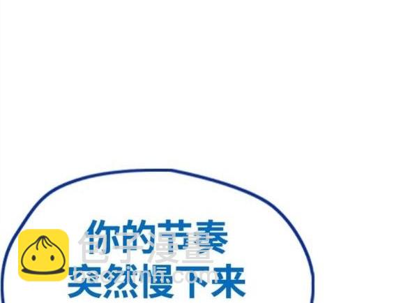 衝鋒衣 - 第4部69話(3/8) - 5