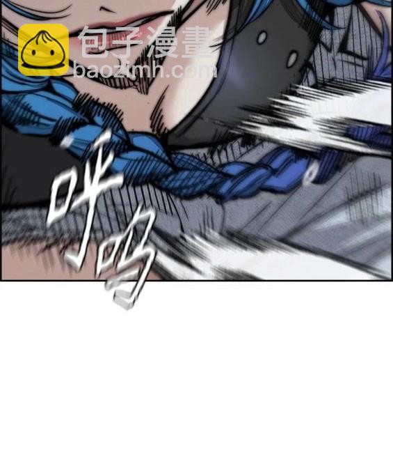 衝鋒衣 - 第4部69話(3/8) - 2