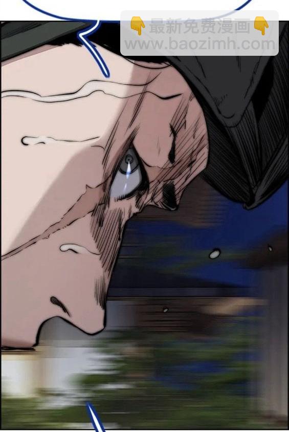 衝鋒衣 - 第4部69話(3/8) - 4