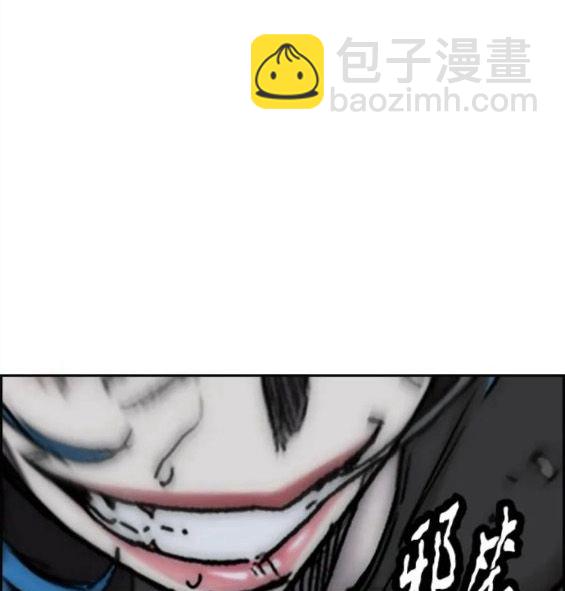 衝鋒衣 - 第4部69話(3/8) - 6