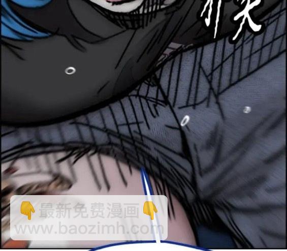 衝鋒衣 - 第4部69話(3/8) - 7