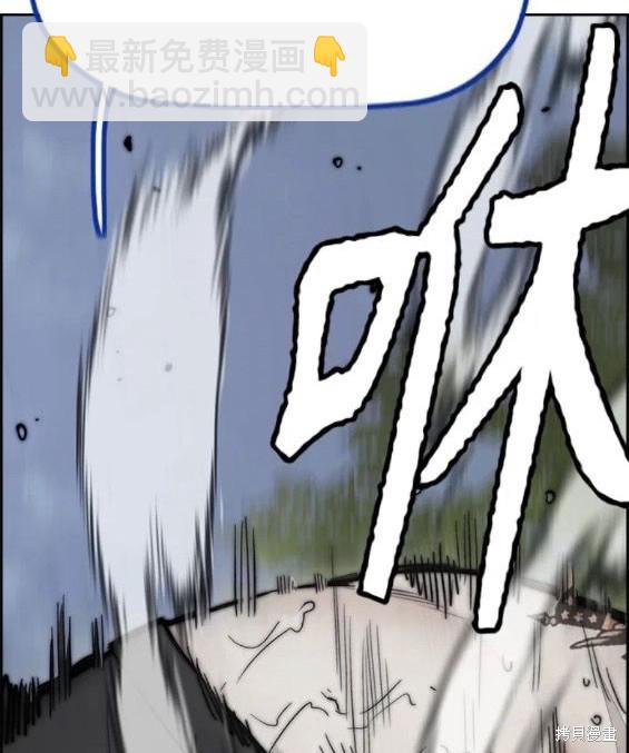 衝鋒衣 - 第4部69話(3/8) - 2