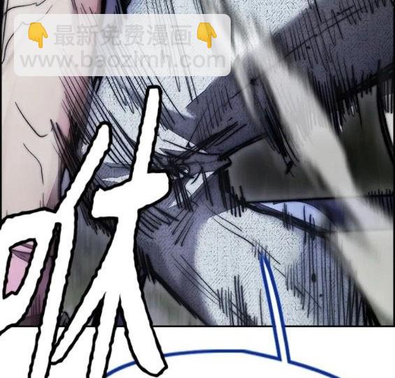 衝鋒衣 - 第4部69話(3/8) - 4