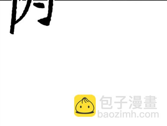 衝鋒衣 - 第4部69話(4/8) - 6