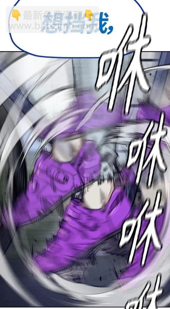 衝鋒衣 - 第4部69話(4/8) - 8