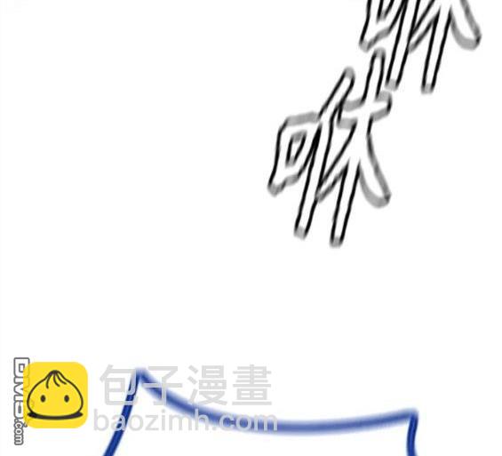 衝鋒衣 - 第4部69話(4/8) - 1