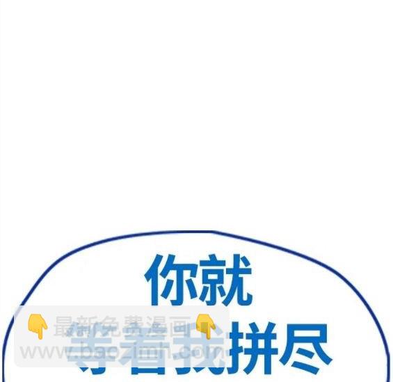 衝鋒衣 - 第4部69話(4/8) - 4