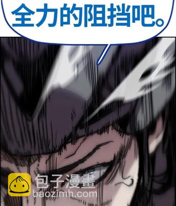 衝鋒衣 - 第4部69話(4/8) - 5