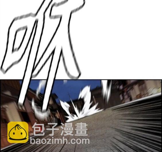 衝鋒衣 - 第4部69話(4/8) - 8