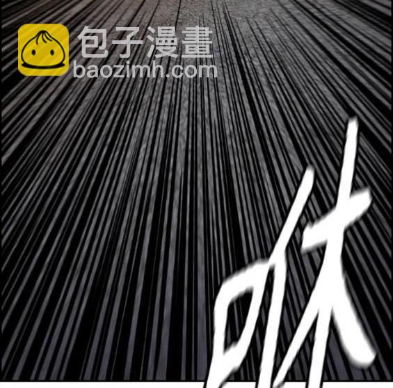 衝鋒衣 - 第4部69話(4/8) - 1