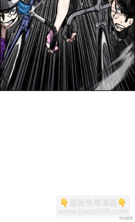 衝鋒衣 - 第4部69話(4/8) - 4