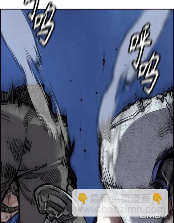 衝鋒衣 - 第4部69話(4/8) - 5