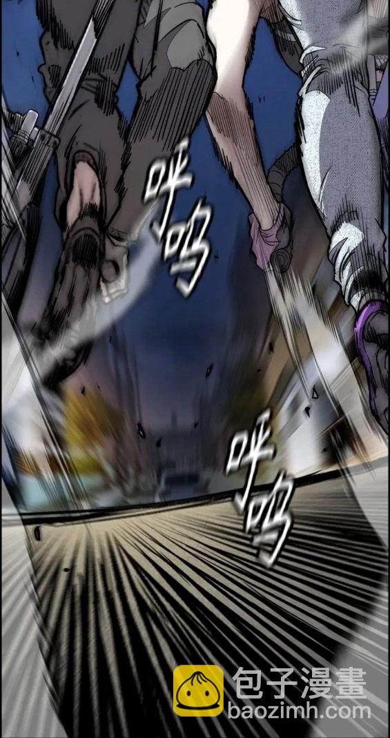 衝鋒衣 - 第4部69話(4/8) - 6