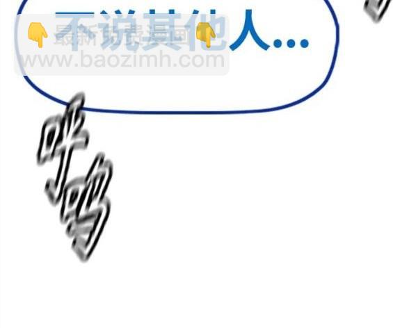 衝鋒衣 - 第4部69話(4/8) - 3