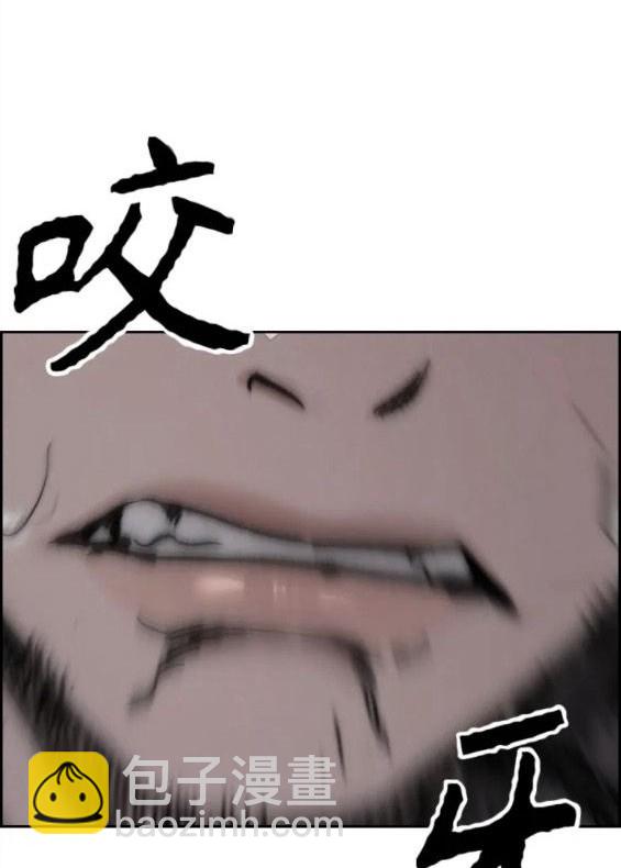 衝鋒衣 - 第4部69話(4/8) - 4