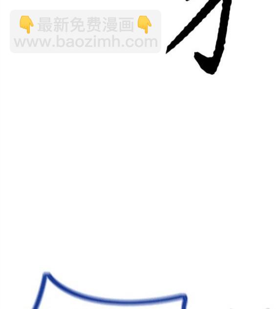 衝鋒衣 - 第4部69話(4/8) - 5