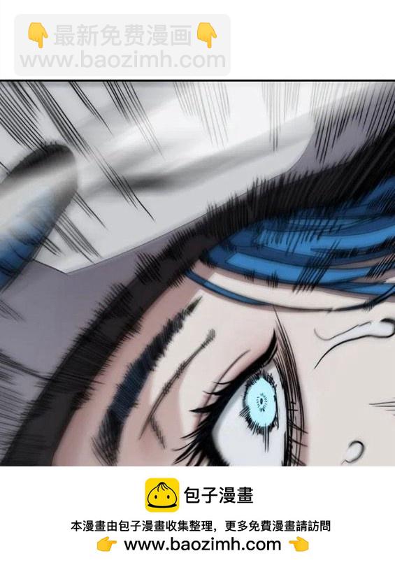 衝鋒衣 - 第4部69話(4/8) - 2